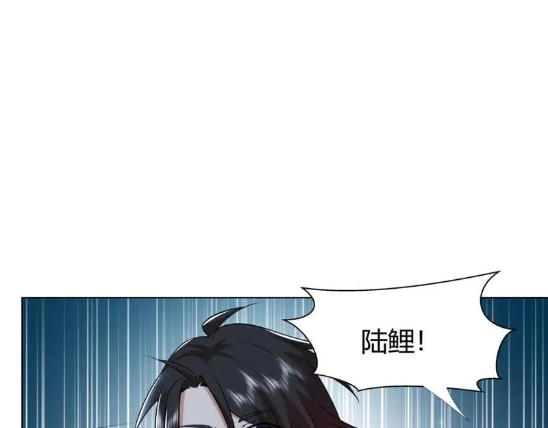 武功自动修炼：我在魔教修成佛皇,110 因果,第107张