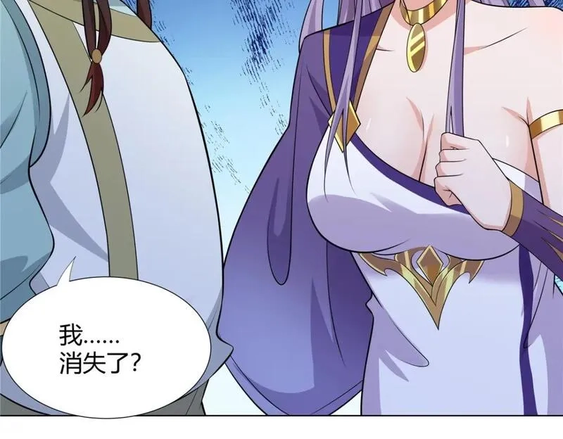 武功自动修炼：我在魔教修成佛皇,110 因果,第111张