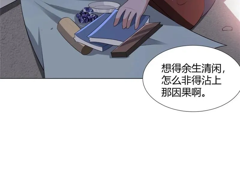 武功自动修炼：我在魔教修成佛皇,110 因果,第116张