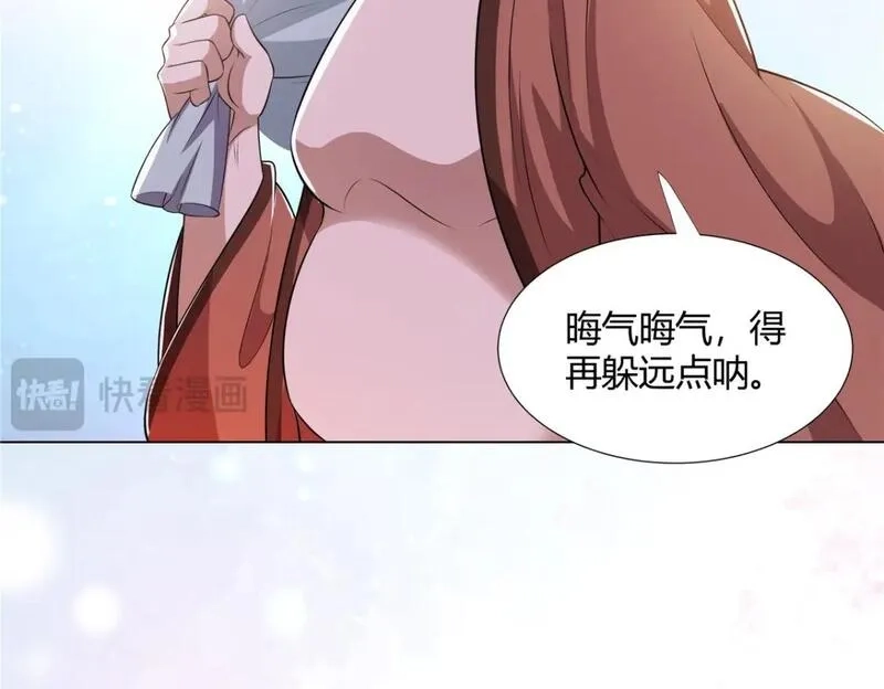 武功自动修炼：我在魔教修成佛皇,110 因果,第118张