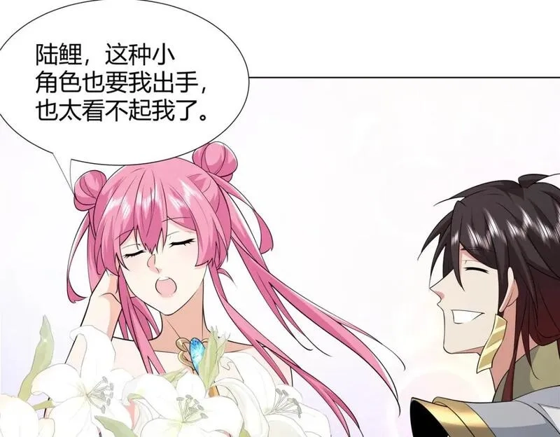 武功自动修炼：我在魔教修成佛皇,110 因果,第15张