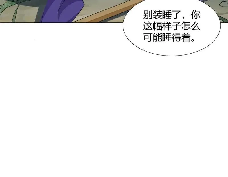 武功自动修炼：我在魔教修成佛皇,110 因果,第24张