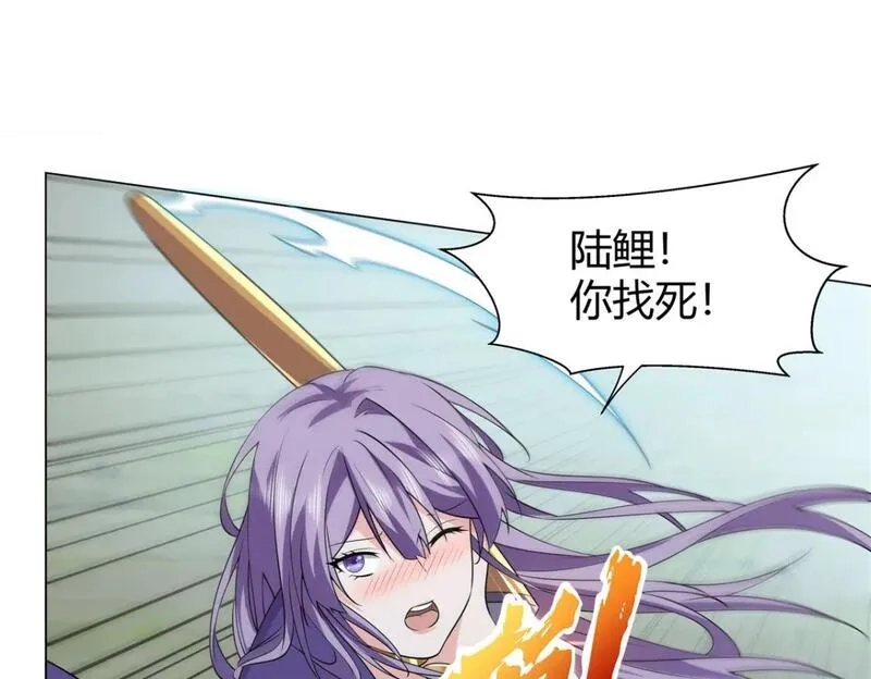 武功自动修炼：我在魔教修成佛皇,110 因果,第25张