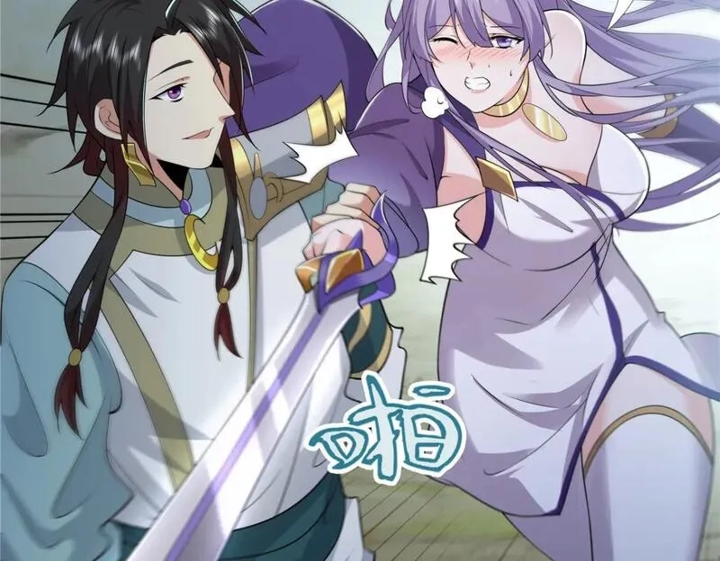 武功自动修炼：我在魔教修成佛皇,110 因果,第28张