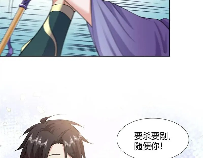 武功自动修炼：我在魔教修成佛皇,110 因果,第31张