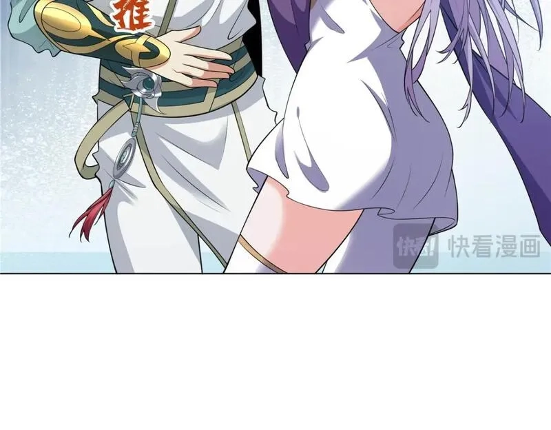 武功自动修炼：我在魔教修成佛皇,110 因果,第36张