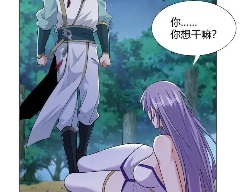 武功自动修炼：我在魔教修成佛皇,110 因果,第41张