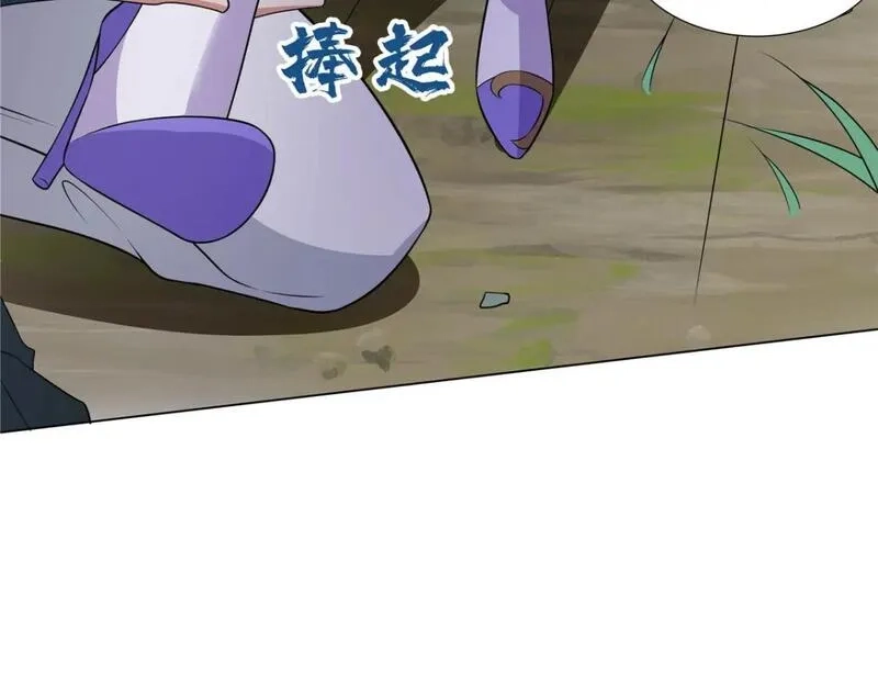 武功自动修炼：我在魔教修成佛皇,110 因果,第44张