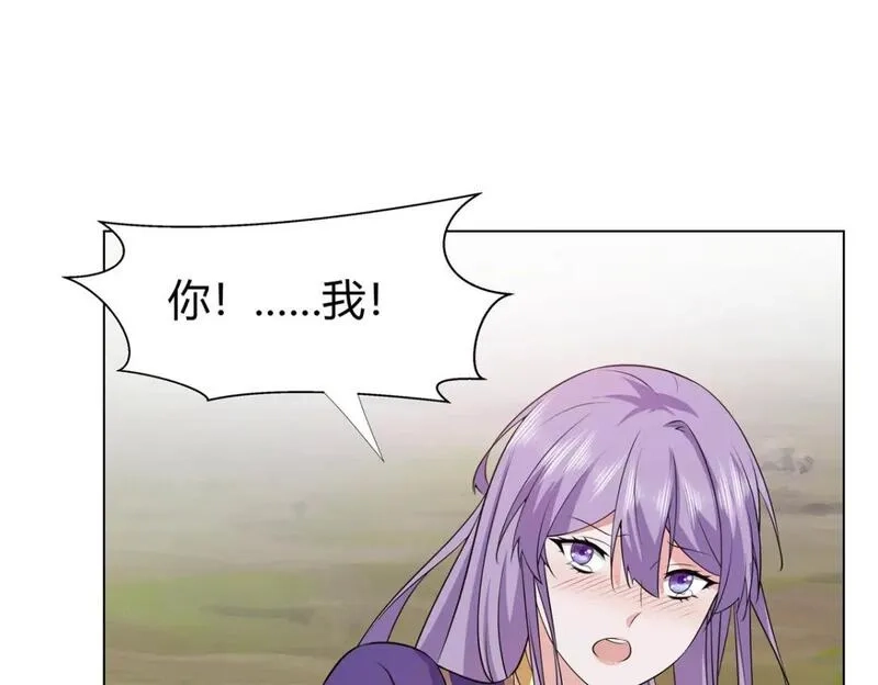 武功自动修炼：我在魔教修成佛皇,110 因果,第53张