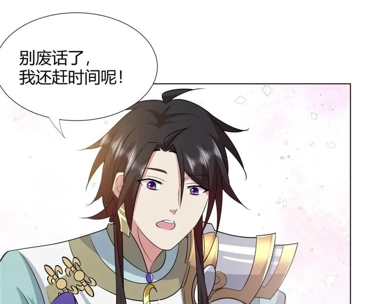 武功自动修炼：我在魔教修成佛皇,110 因果,第56张