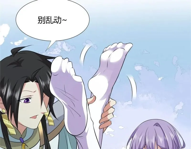 武功自动修炼：我在魔教修成佛皇,110 因果,第58张