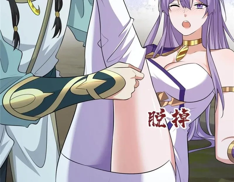 武功自动修炼：我在魔教修成佛皇,110 因果,第59张