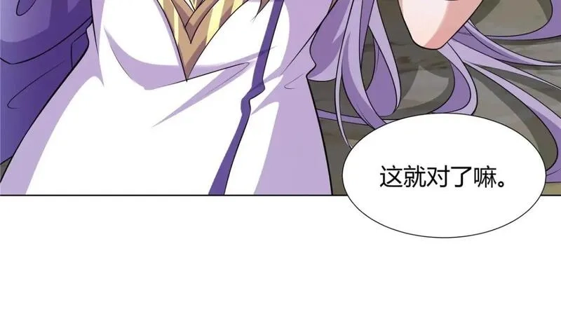 武功自动修炼：我在魔教修成佛皇,110 因果,第63张