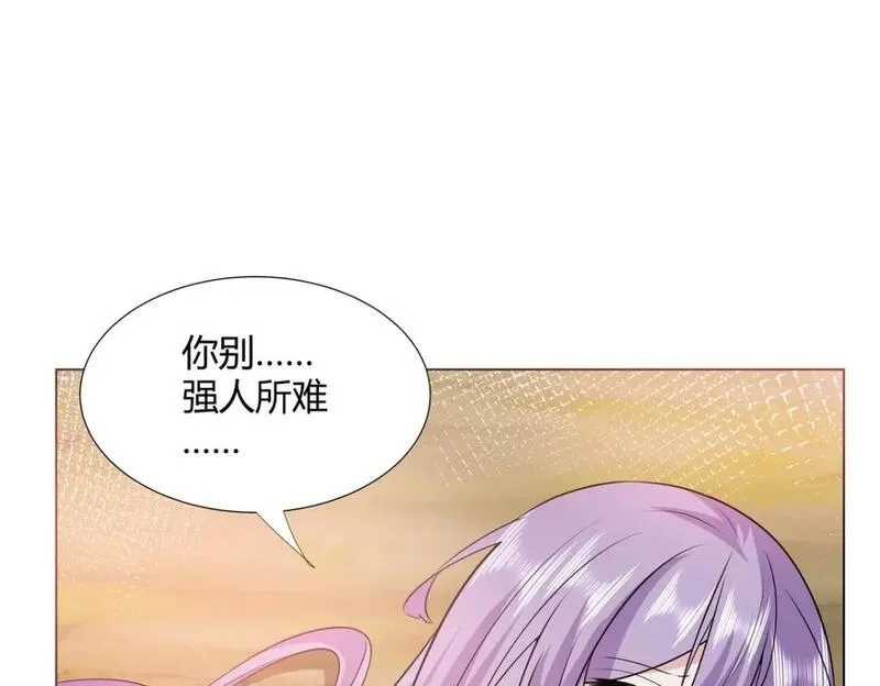 武功自动修炼：我在魔教修成佛皇,110 因果,第68张