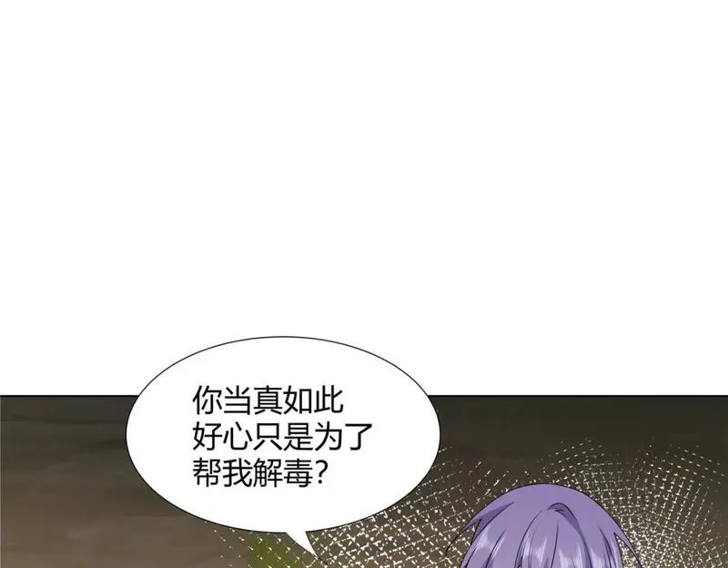武功自动修炼：我在魔教修成佛皇,110 因果,第71张