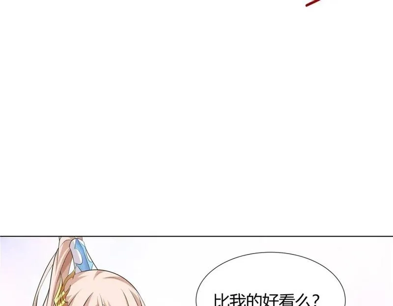 武功自动修炼：我在魔教修成佛皇,110 因果,第82张