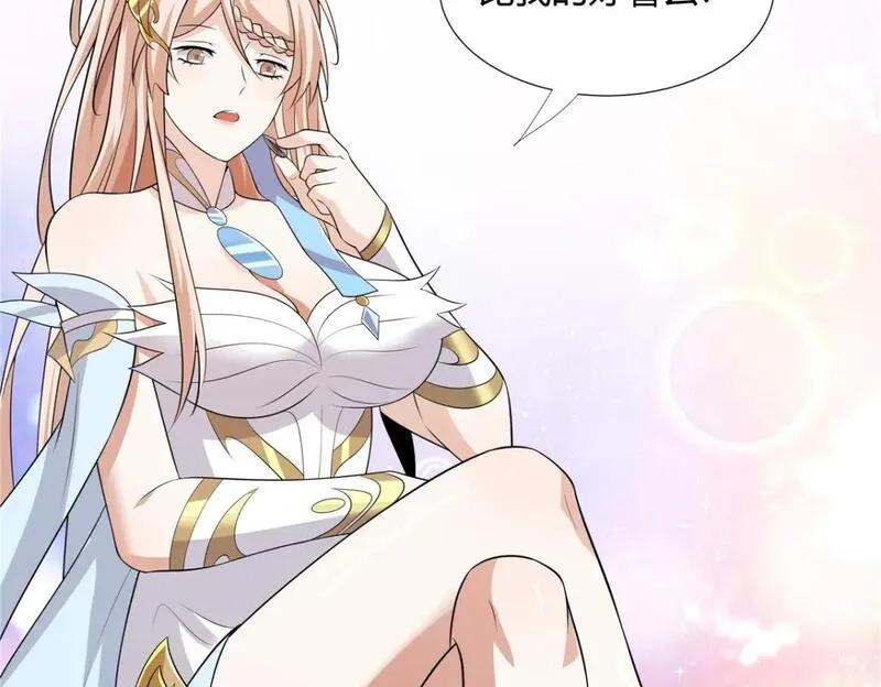 武功自动修炼：我在魔教修成佛皇,110 因果,第83张
