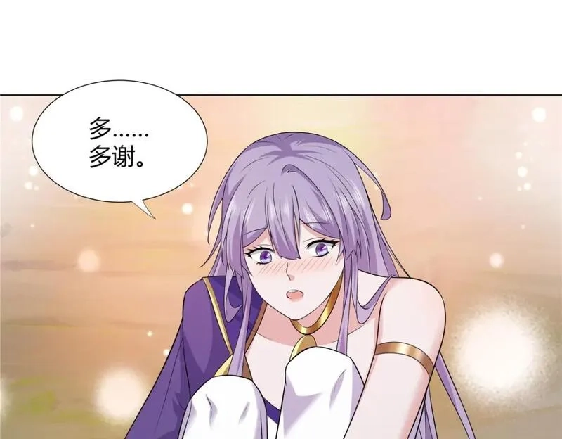 武功自动修炼：我在魔教修成佛皇,110 因果,第94张