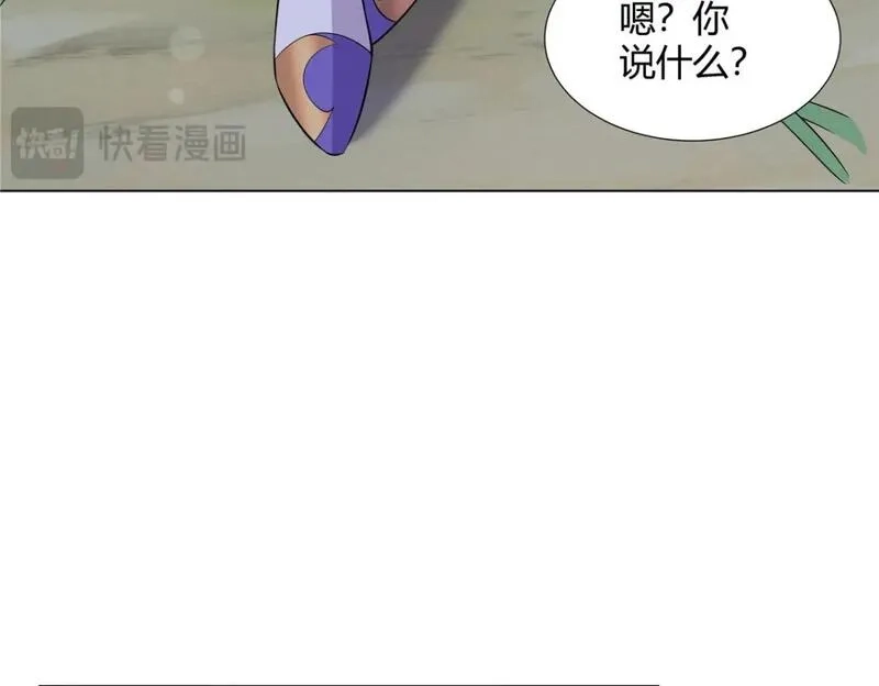 武功自动修炼：我在魔教修成佛皇,110 因果,第96张
