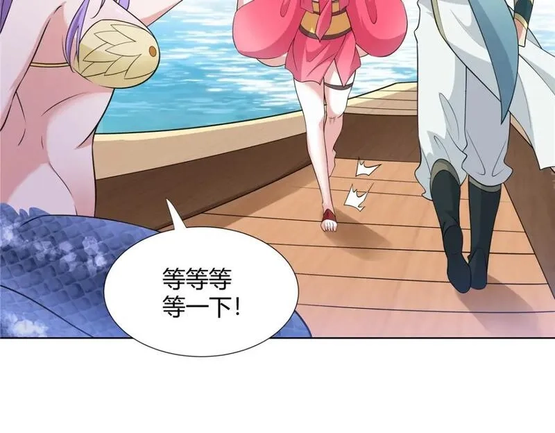 武功自动修炼：我在魔教修成佛皇,106 四大盗,第11张