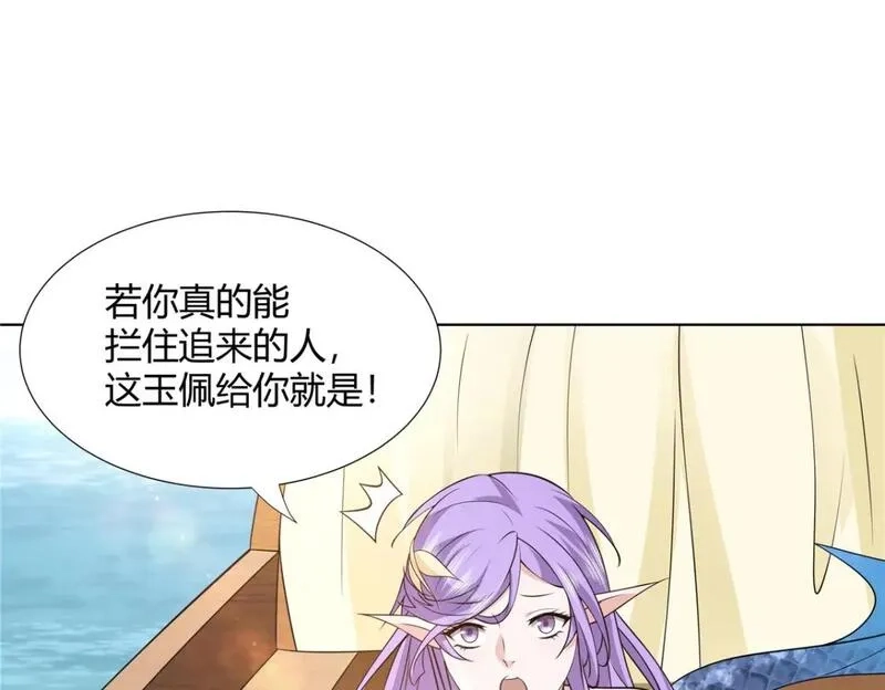 武功自动修炼：我在魔教修成佛皇,106 四大盗,第12张