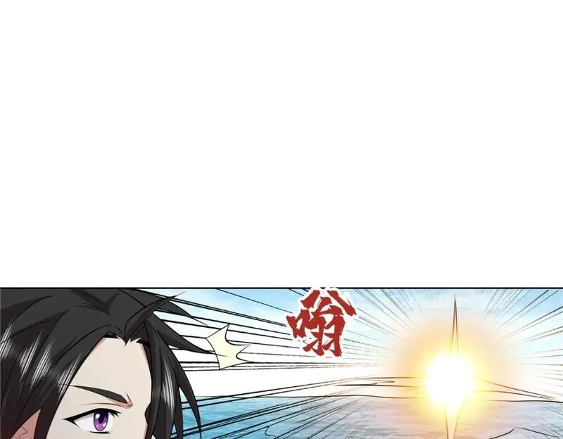 武功自动修炼：我在魔教修成佛皇,106 四大盗,第15张
