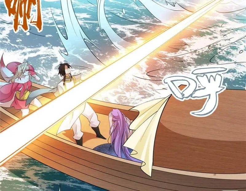 武功自动修炼：我在魔教修成佛皇,106 四大盗,第17张