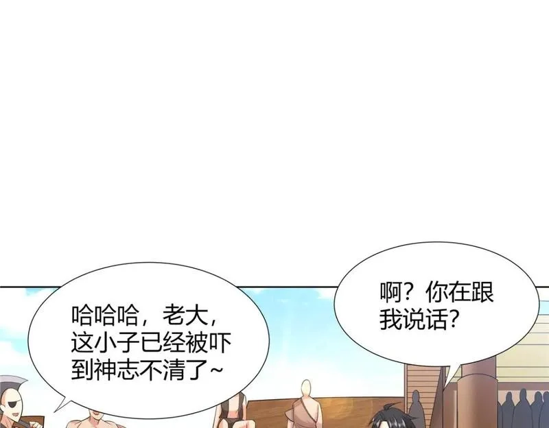 武功自动修炼：我在魔教修成佛皇,106 四大盗,第37张
