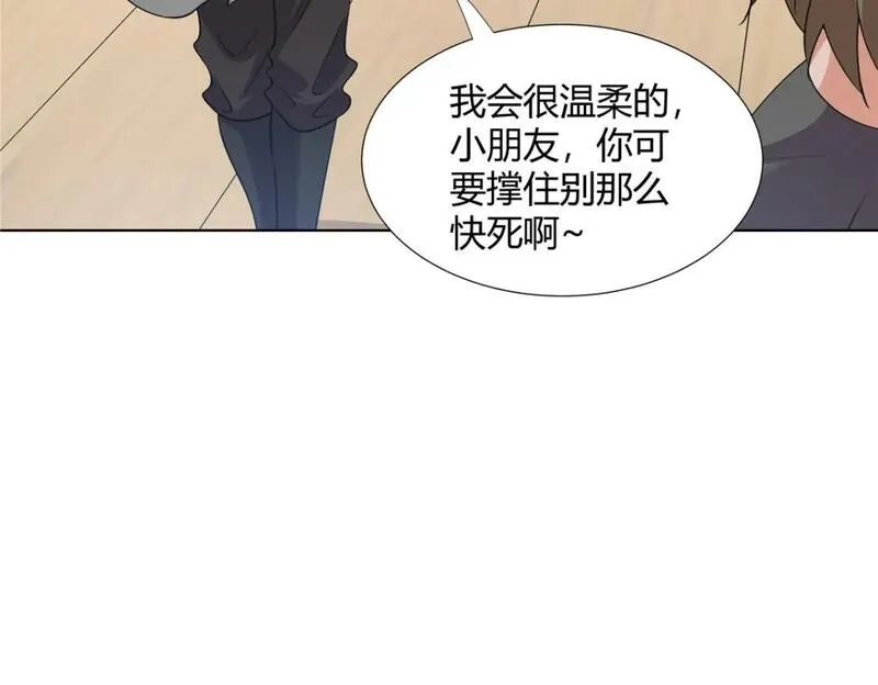 武功自动修炼：我在魔教修成佛皇,106 四大盗,第39张