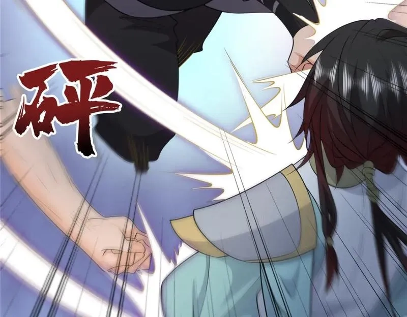 武功自动修炼：我在魔教修成佛皇,106 四大盗,第43张
