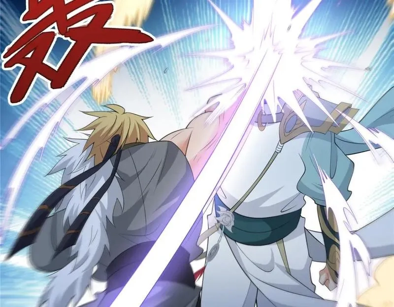 武功自动修炼：我在魔教修成佛皇,106 四大盗,第47张