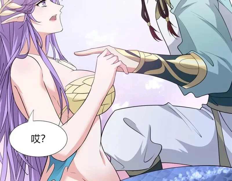 武功自动修炼：我在魔教修成佛皇,106 四大盗,第5张