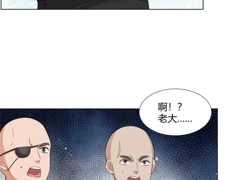 武功自动修炼：我在魔教修成佛皇,106 四大盗,第53张