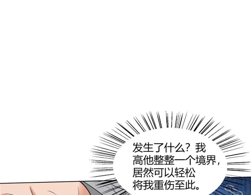 武功自动修炼：我在魔教修成佛皇,106 四大盗,第60张