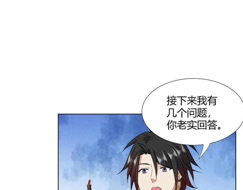 武功自动修炼：我在魔教修成佛皇,106 四大盗,第67张