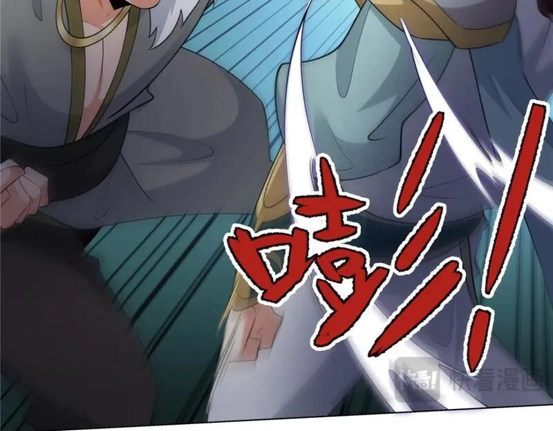 武功自动修炼：我在魔教修成佛皇,106 四大盗,第74张