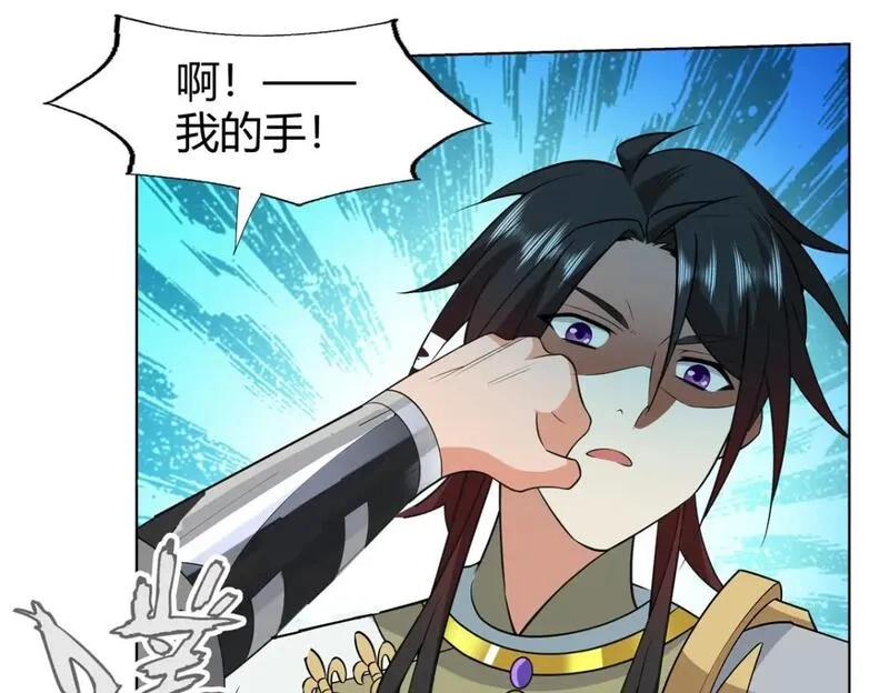 武功自动修炼：我在魔教修成佛皇,106 四大盗,第76张