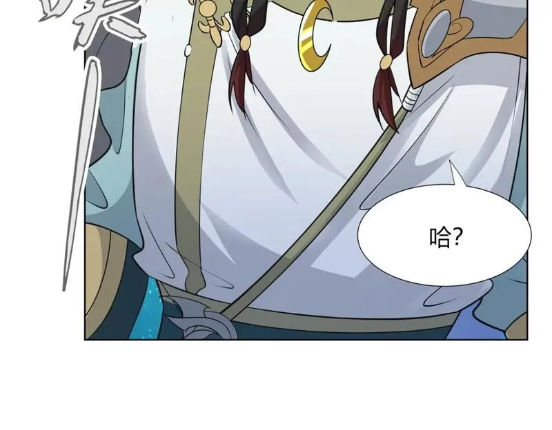 武功自动修炼：我在魔教修成佛皇,106 四大盗,第77张