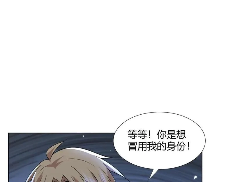 武功自动修炼：我在魔教修成佛皇,106 四大盗,第92张