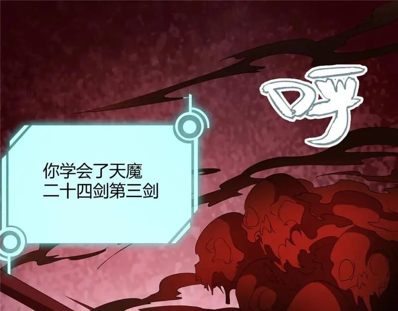 武功自动修炼：我在魔教修成佛皇,096 大如来佛掌的新兄弟,第18张