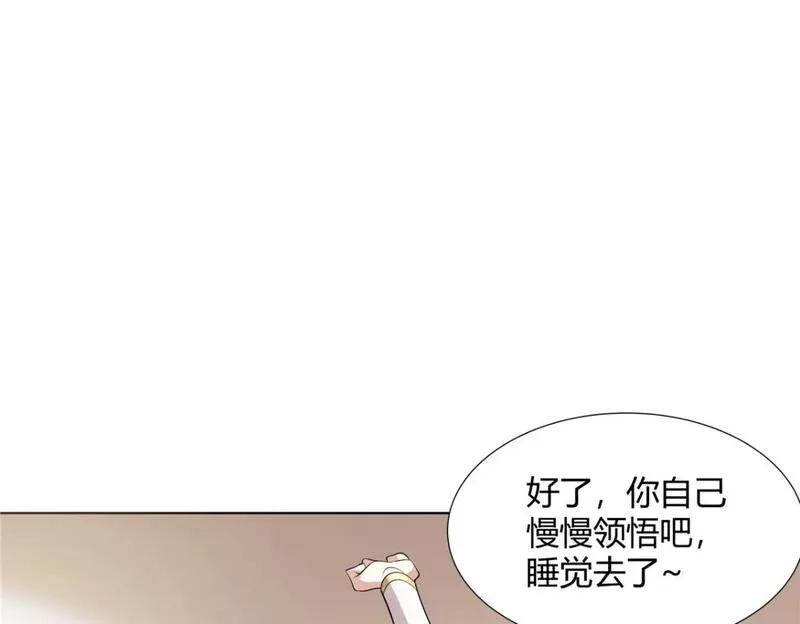 武功自动修炼：我在魔教修成佛皇,096 大如来佛掌的新兄弟,第21张