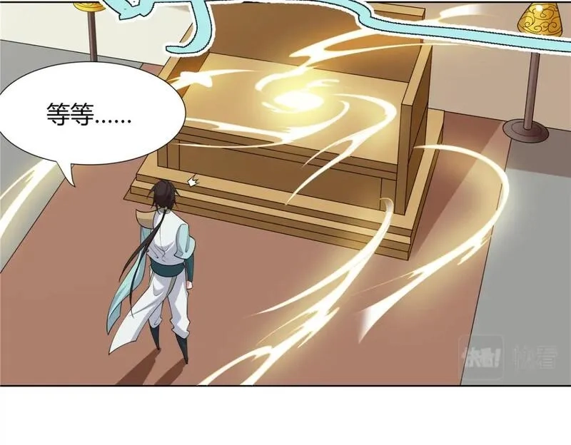 武功自动修炼：我在魔教修成佛皇,096 大如来佛掌的新兄弟,第24张