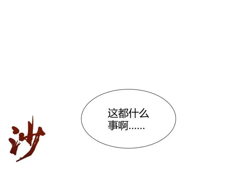 武功自动修炼：我在魔教修成佛皇,096 大如来佛掌的新兄弟,第25张