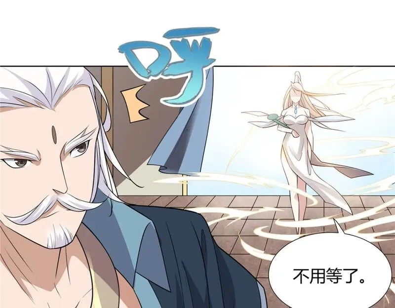武功自动修炼：我在魔教修成佛皇,096 大如来佛掌的新兄弟,第29张