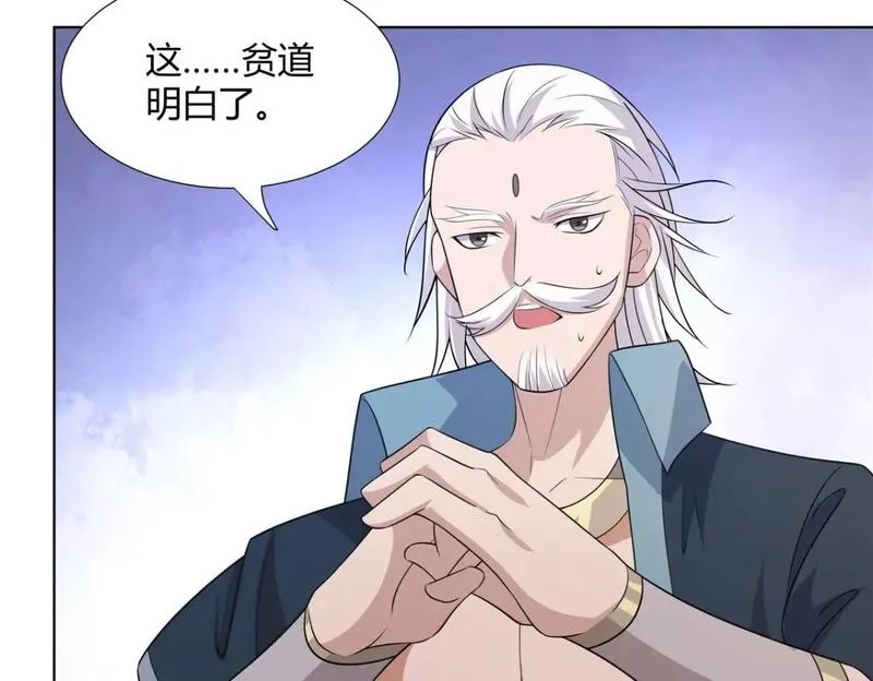 武功自动修炼：我在魔教修成佛皇,096 大如来佛掌的新兄弟,第39张