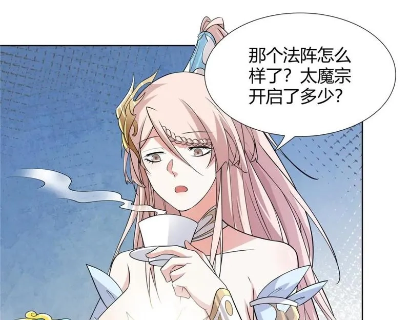 武功自动修炼：我在魔教修成佛皇,096 大如来佛掌的新兄弟,第41张