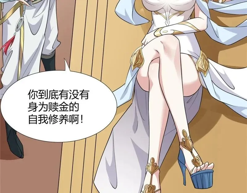 武功自动修炼：我在魔教修成佛皇,096 大如来佛掌的新兄弟,第5张