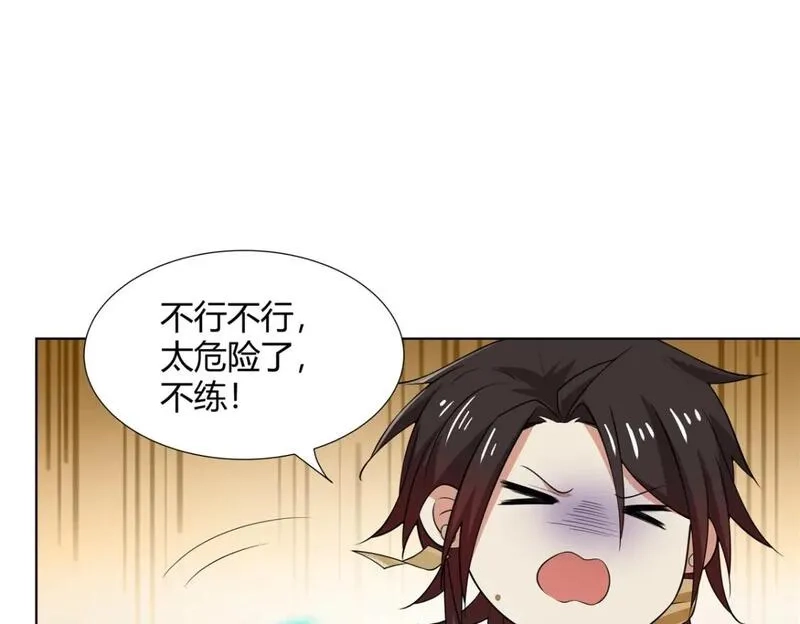 武功自动修炼：我在魔教修成佛皇,096 大如来佛掌的新兄弟,第55张