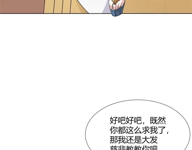 武功自动修炼：我在魔教修成佛皇,096 大如来佛掌的新兄弟,第6张