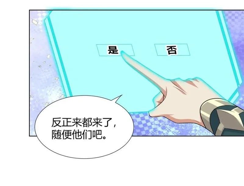 武功自动修炼：我在魔教修成佛皇,096 大如来佛掌的新兄弟,第62张